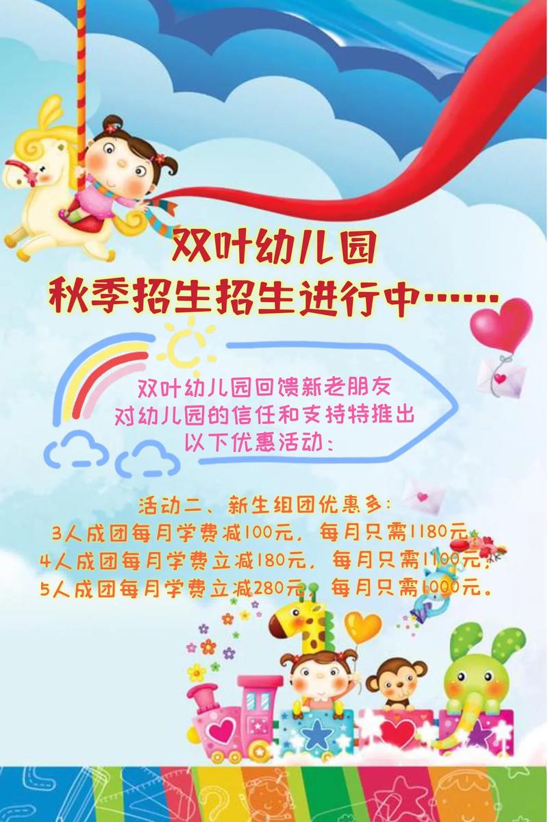 南京YCK国际幼儿园：引领未来教育潮流的新星