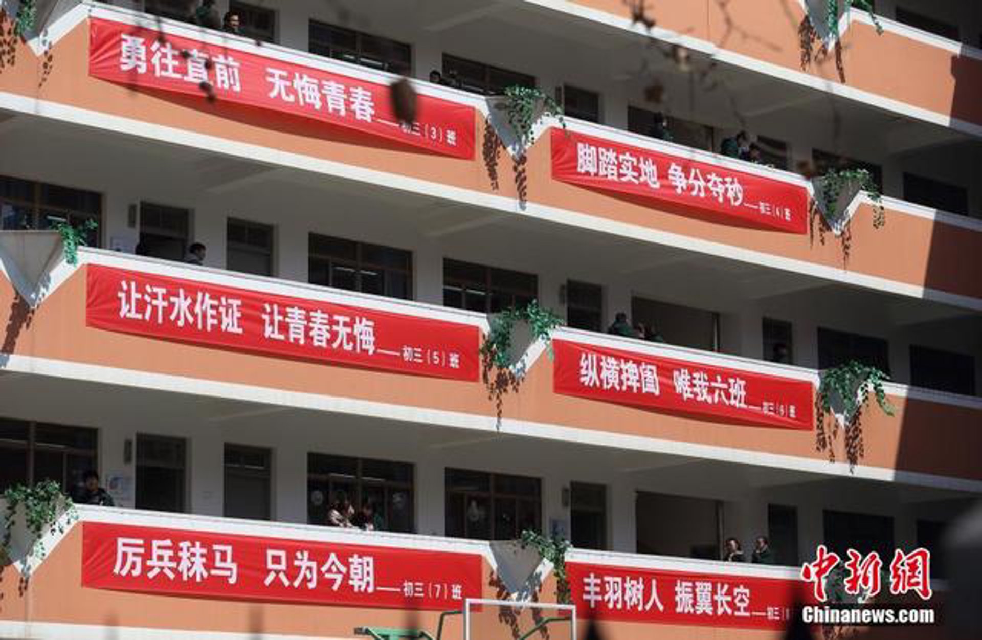 南京