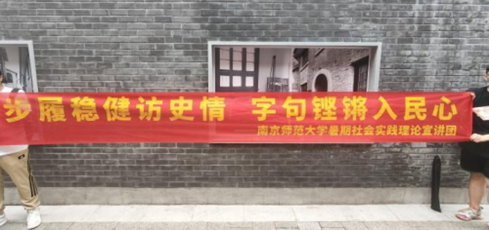 南京