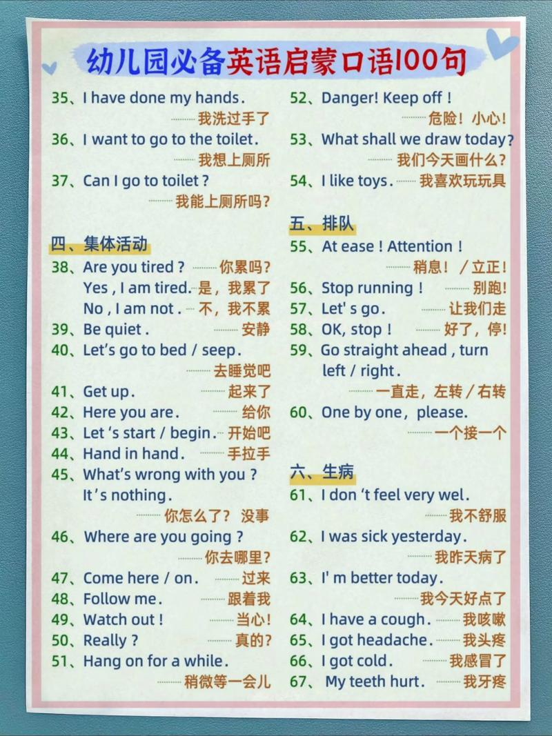蒙特梭利幼儿园：教育新风尚的引领者