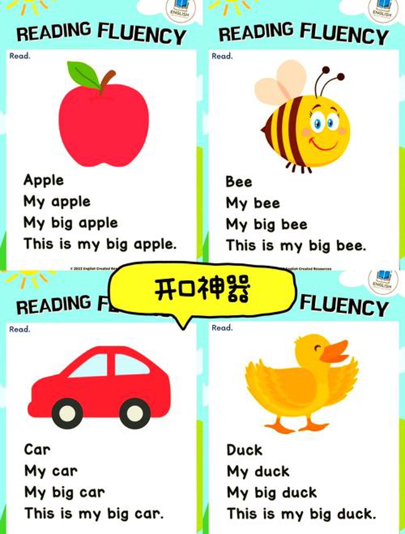 幼儿英语启蒙