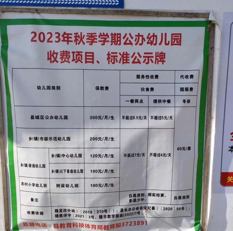 南京双语幼儿园：多元文化的启蒙乐园