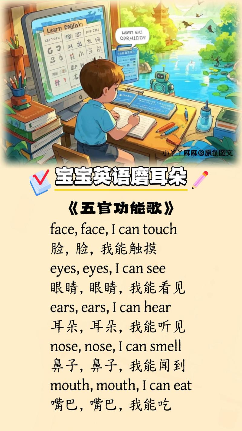 南京YCK国际幼儿园